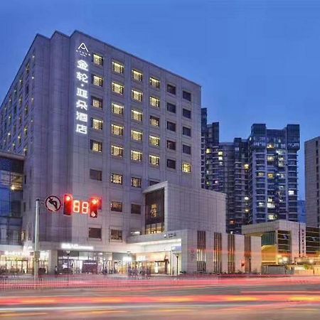 Atour Hotel Confucius Temple Nanjing Ναντζίνγκ Εξωτερικό φωτογραφία